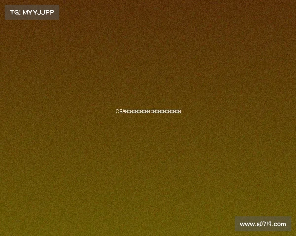 CBA老将回归赛场再战江湖 重燃激情助力球队争冠梦想