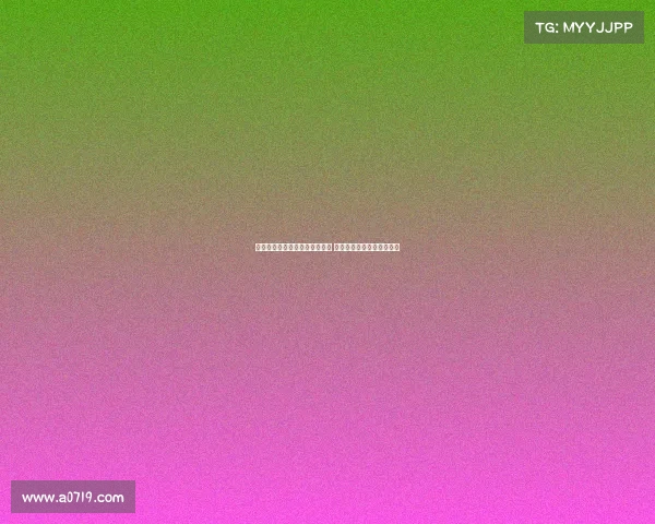 拜仁高层明确建议帕利尼亚转会 原本打算留队的他面临选择