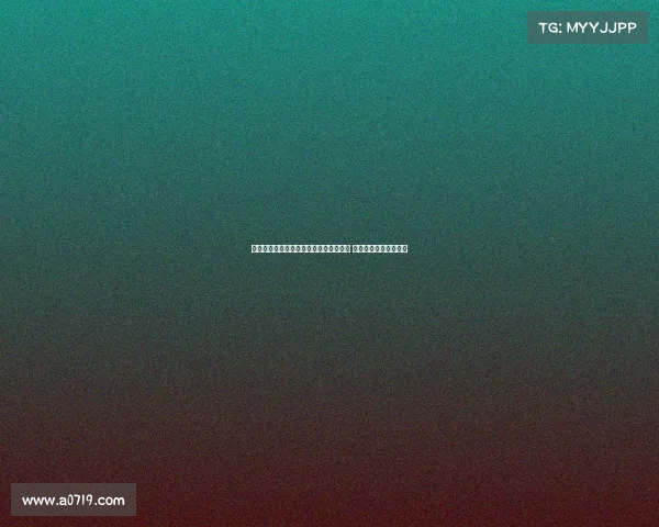 都体：尤文图斯有意引进阿尔瑙马丁内斯 视其为维阿边路替代者