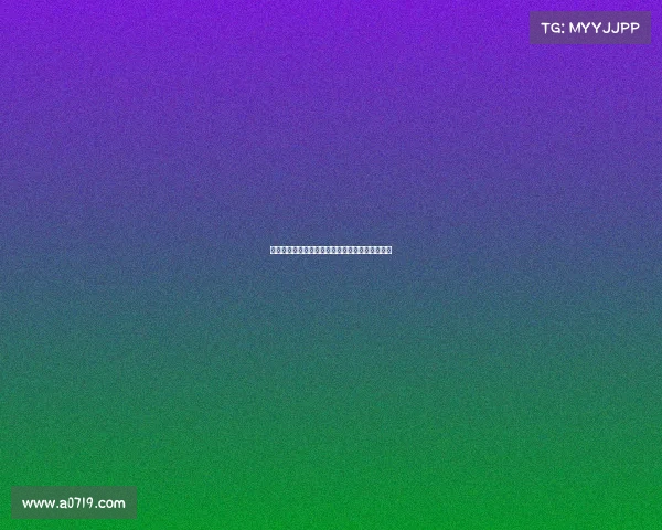 降级区:重新定义城市未来的绿色生态与社区发展