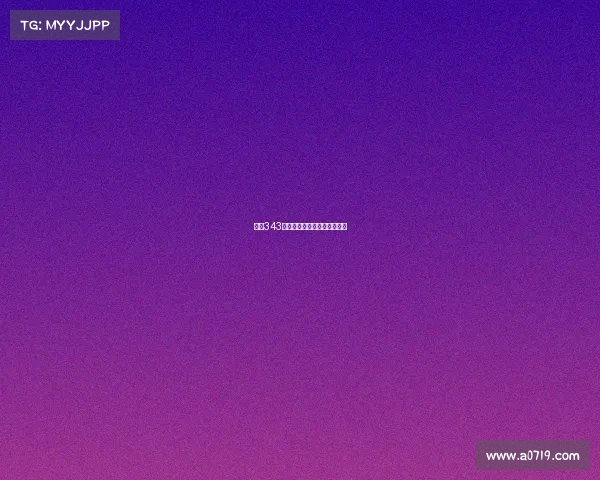 西甲343阵型创新应用与战术分析解析