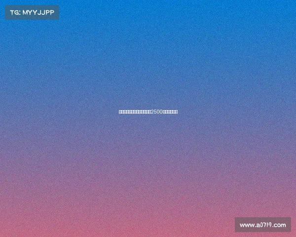 黄潜欲引德温特但不满热那亚2500万欧要价要求