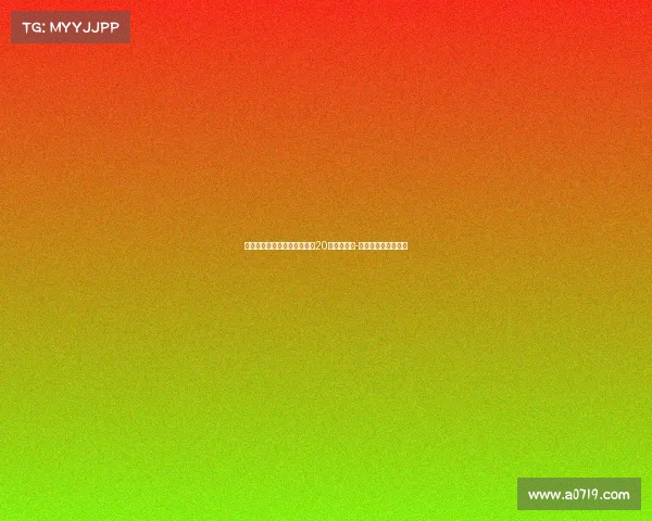 费内巴切计划最后一搏追逐恰20，道格拉斯-路易斯列为替代目标